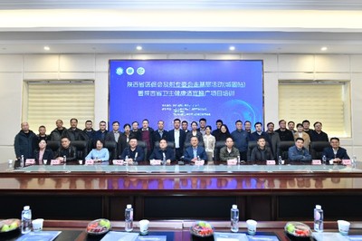 技術送基層，賦能新影像——陜西省醫促會放射專委會城固站活動暨適宜技術推廣培訓會圓滿落幕
