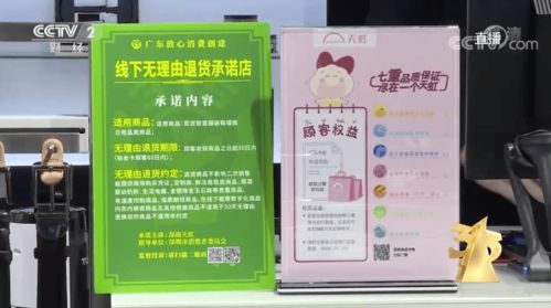 七日無理由退貨，能否成為零售業(yè)的“定心丸”？——從3·15倡議談鞋帽零售的破局之道