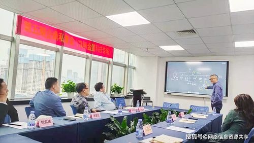 七鼎咨詢第五期企鼎私董會金盟科技專場 信息技術(shù)咨詢新篇章的開啟