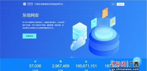 中國東信亮相第18屆東博會先進(jìn)技術(shù)展 聚焦網(wǎng)絡(luò)技術(shù)服務(wù)創(chuàng)新